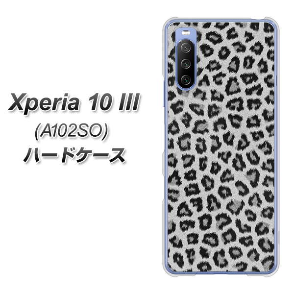 Y!mobile エクスペリア10 III A102SO 高画質仕上げ 背面印刷 ハードケース【1068 ヒョウ柄ベーシックSグレー】