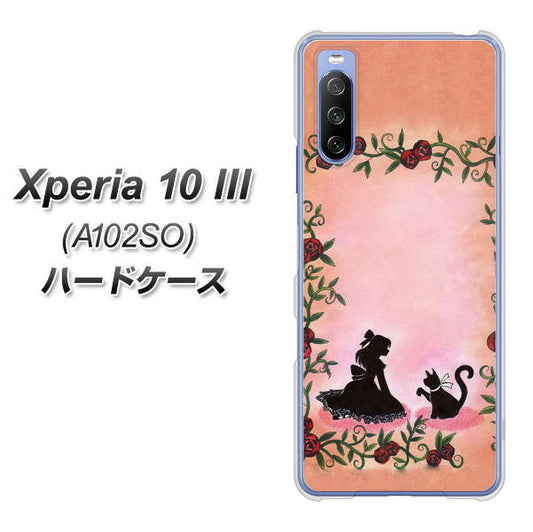 Y!mobile エクスペリア10 III A102SO 高画質仕上げ 背面印刷 ハードケース【1096 お姫様とネコ(カラー)】