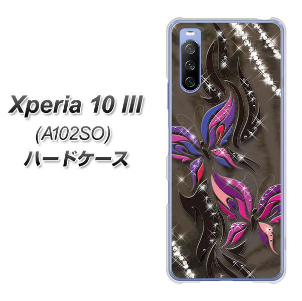 Y!mobile エクスペリア10 III A102SO 高画質仕上げ 背面印刷 ハードケース【1164 キラめくストーンと蝶】