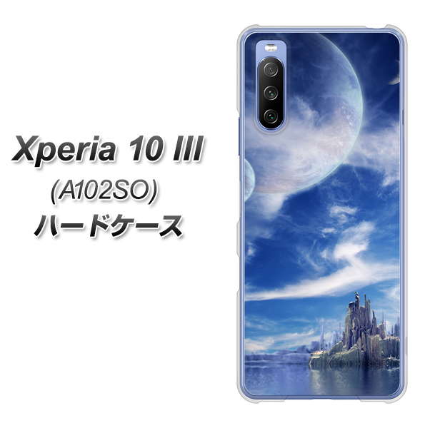 Y!mobile エクスペリア10 III A102SO 高画質仕上げ 背面印刷 ハードケース【1270 広がる宇宙】