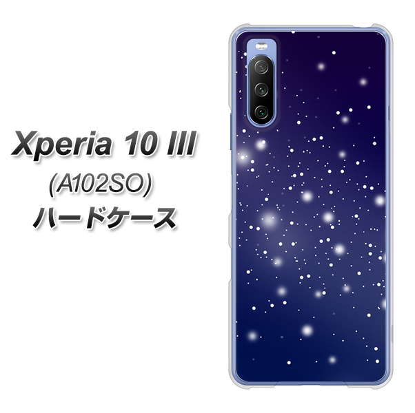 Y!mobile エクスペリア10 III A102SO 高画質仕上げ 背面印刷 ハードケース【1271 天空の川】