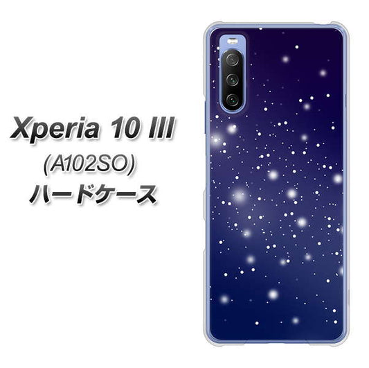 Y!mobile エクスペリア10 III A102SO 高画質仕上げ 背面印刷 ハードケース【1271 天空の川】