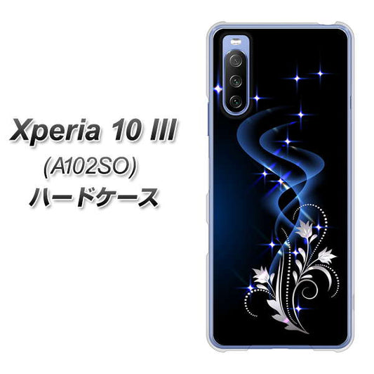Y!mobile エクスペリア10 III A102SO 高画質仕上げ 背面印刷 ハードケース【1278 華より昇る流れ】