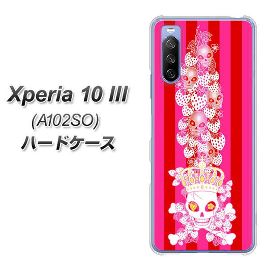 Y!mobile エクスペリア10 III A102SO 高画質仕上げ 背面印刷 ハードケース【AG803 苺骸骨王冠蔦(ピンク)】