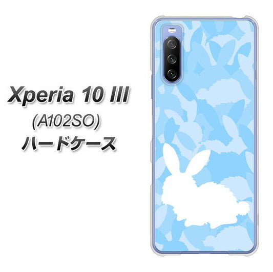 Y!mobile エクスペリア10 III A102SO 高画質仕上げ 背面印刷 ハードケース【AG805 うさぎ迷彩風(水色)】
