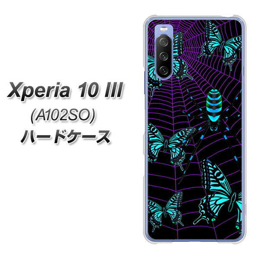 Y!mobile エクスペリア10 III A102SO 高画質仕上げ 背面印刷 ハードケース【AG830 蜘蛛の巣に舞う蝶(青)】