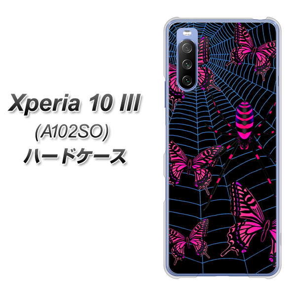 Y!mobile エクスペリア10 III A102SO 高画質仕上げ 背面印刷 ハードケース【AG831 蜘蛛の巣に舞う蝶(赤)】