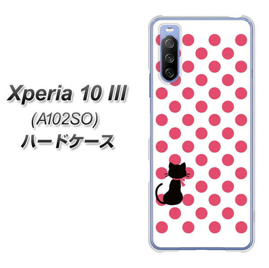 Y!mobile エクスペリア10 III A102SO 高画質仕上げ 背面印刷 ハードケース【EK807 ネコとシンプル ピンク】
