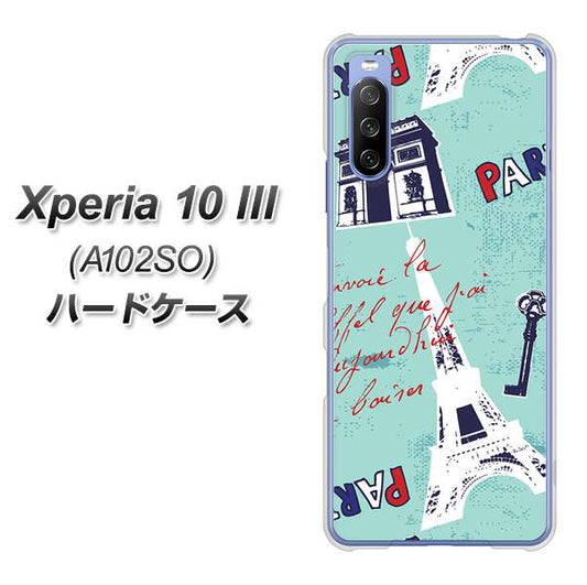 Y!mobile エクスペリア10 III A102SO 高画質仕上げ 背面印刷 ハードケース【EK812 ビューティフルパリブルー】