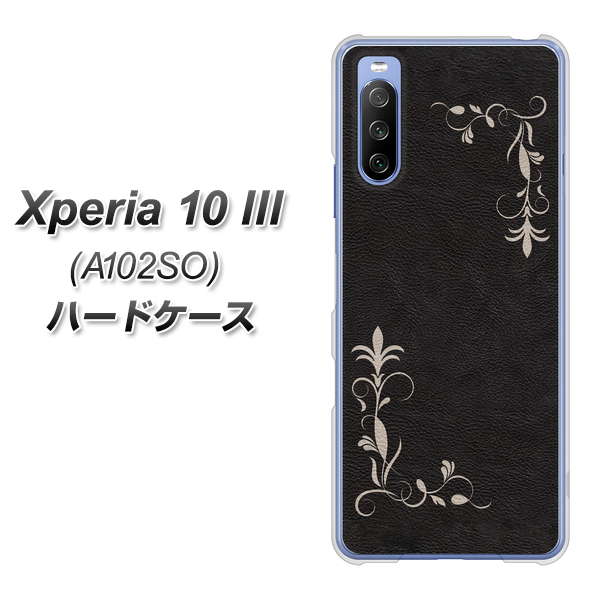 Y!mobile エクスペリア10 III A102SO 高画質仕上げ 背面印刷 ハードケース【EK825 レザー風グラスフレーム】