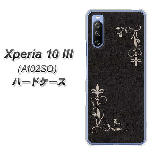 Y!mobile エクスペリア10 III A102SO 高画質仕上げ 背面印刷 ハードケース【EK825 レザー風グラスフレーム】