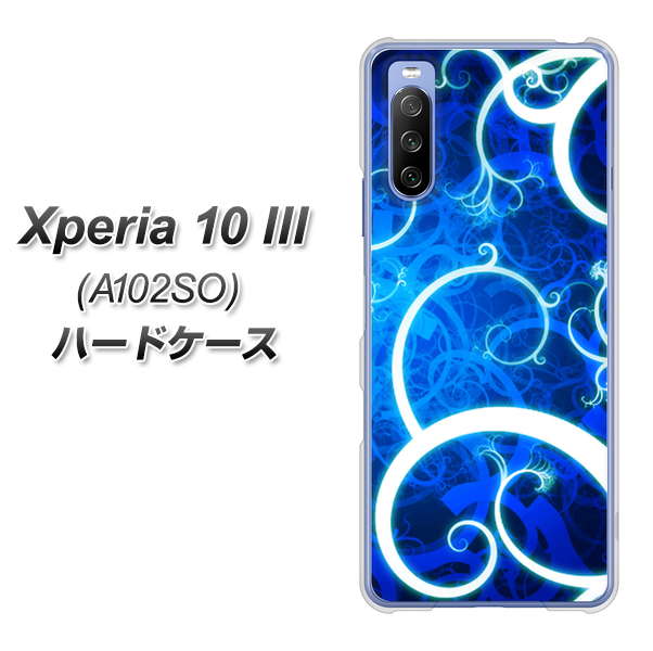 Y!mobile エクスペリア10 III A102SO 高画質仕上げ 背面印刷 ハードケース【EK850 神秘の草】