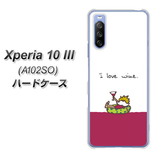 Y!mobile エクスペリア10 III A102SO 高画質仕上げ 背面印刷 ハードケース【IA811 ワインの神様】