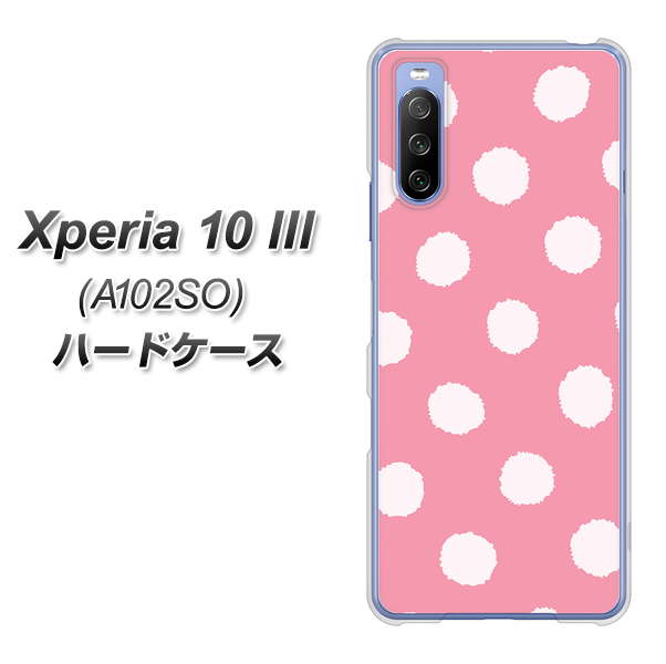 Y!mobile エクスペリア10 III A102SO 高画質仕上げ 背面印刷 ハードケース【IB904 ぶるぶるシンプル】