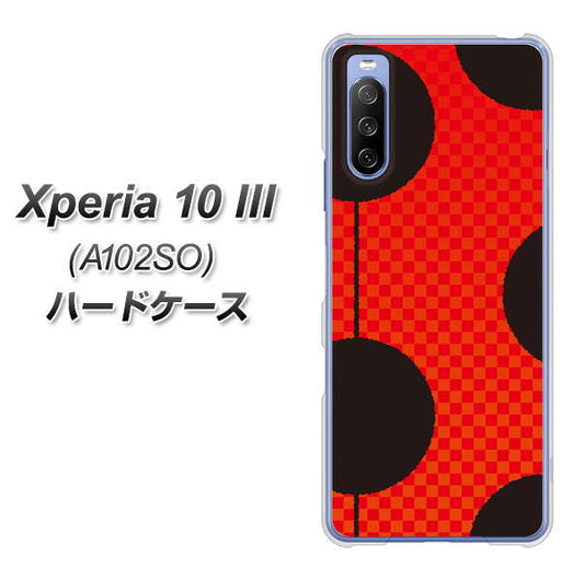 Y!mobile エクスペリア10 III A102SO 高画質仕上げ 背面印刷 ハードケース【IB906 てんとうむしのシンプル】