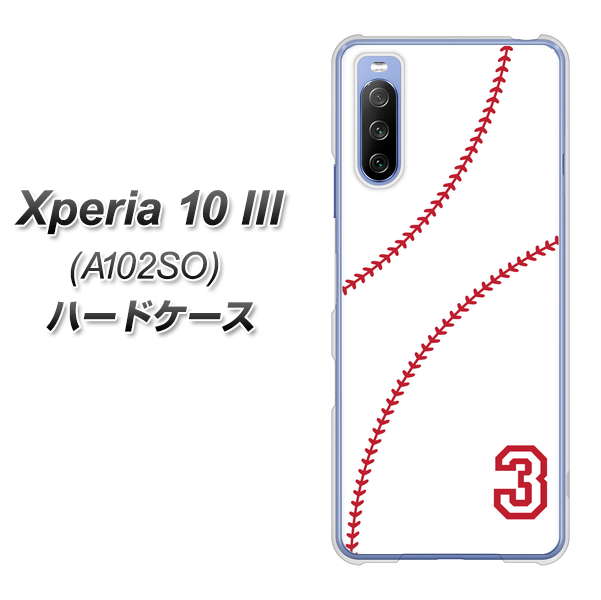 Y!mobile エクスペリア10 III A102SO 高画質仕上げ 背面印刷 ハードケース【IB923 baseball_ボール】