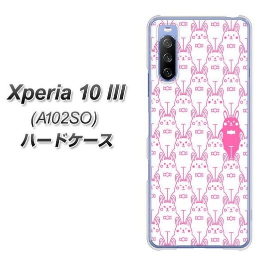 Y!mobile エクスペリア10 III A102SO 高画質仕上げ 背面印刷 ハードケース【MA914 パターン ウサギ】