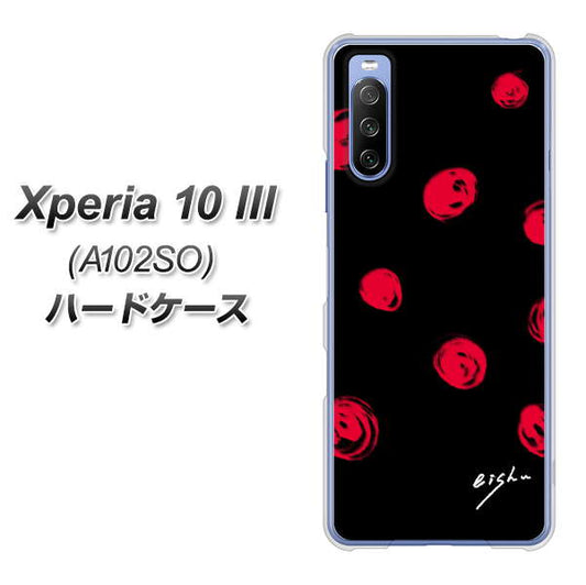 Y!mobile エクスペリア10 III A102SO 高画質仕上げ 背面印刷 ハードケース【OE837 手描きシンプル ブラック×レッド】
