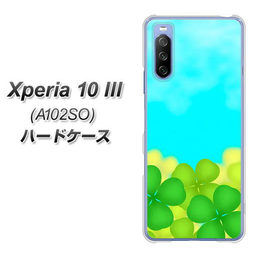 Y!mobile エクスペリア10 III A102SO 高画質仕上げ 背面印刷 ハードケース【VA820 四葉のクローバー畑】