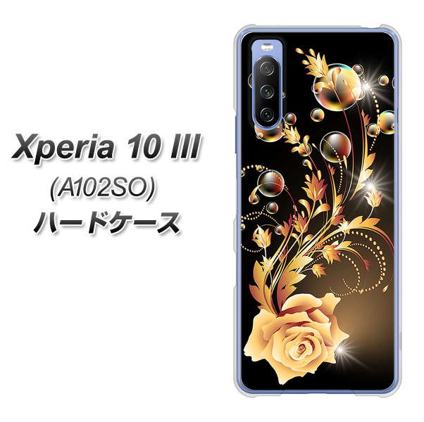 Y!mobile エクスペリア10 III A102SO 高画質仕上げ 背面印刷 ハードケース【VA823 気高きバラ】