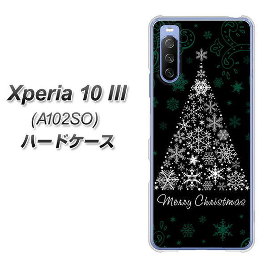 Y!mobile エクスペリア10 III A102SO 高画質仕上げ 背面印刷 ハードケース【XA808 聖なるツリー】