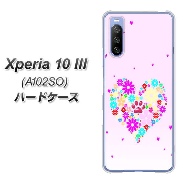 Y!mobile エクスペリア10 III A102SO 高画質仕上げ 背面印刷 ハードケース【YA954 ハート01 素材ホワイト】