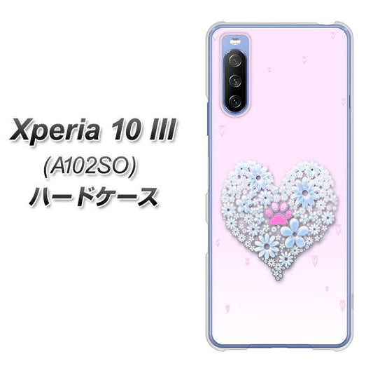 Y!mobile エクスペリア10 III A102SO 高画質仕上げ 背面印刷 ハードケース【YA958 ハート05 素材クリア】