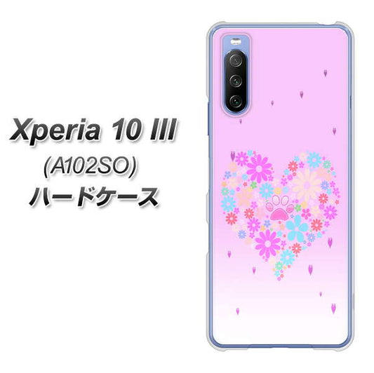 Y!mobile エクスペリア10 III A102SO 高画質仕上げ 背面印刷 ハードケース【YA959 ハート06】