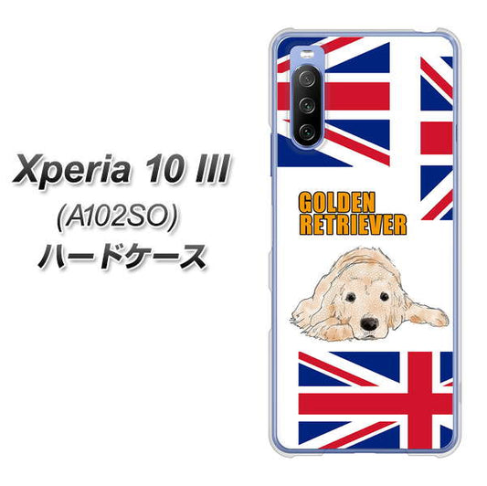 Y!mobile エクスペリア10 III A102SO 高画質仕上げ 背面印刷 ハードケース【YD825 ゴールデンレトリバー01】