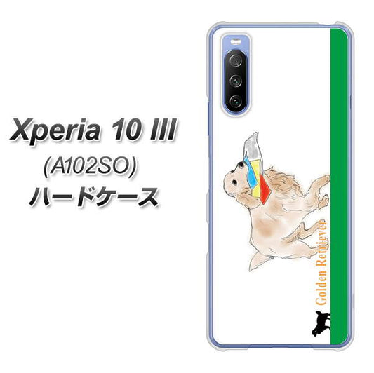 Y!mobile エクスペリア10 III A102SO 高画質仕上げ 背面印刷 ハードケース【YD829 ゴールデンレトリバー05】