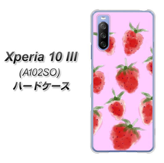 Y!mobile エクスペリア10 III A102SO 高画質仕上げ 背面印刷 ハードケース【YJ180 イチゴ 水彩180】
