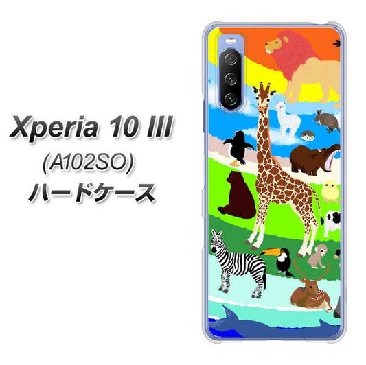 Y!mobile エクスペリア10 III A102SO 高画質仕上げ 背面印刷 ハードケース【YJ201 アニマルプラネット】