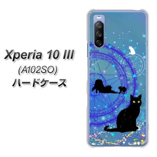 Xperia 10 III A102SO Y!mobile YJ327 魔法陣猫 キラキラ かわいい ハードケース 背面印刷