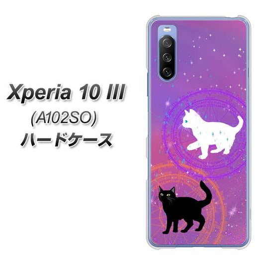 Xperia 10 III A102SO Y!mobile YJ328 魔法陣猫 キラキラ かわいい ピンク ハードケース 背面印刷