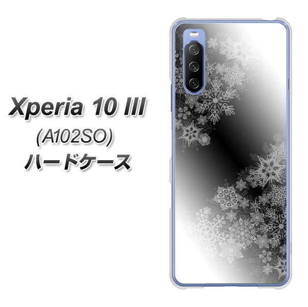Y!mobile エクスペリア10 III A102SO 高画質仕上げ 背面印刷 ハードケース【YJ340 モノトーン 雪の結晶 】