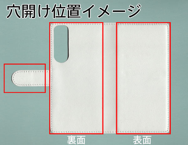 Xperia 5 III A103SO SoftBank 【名入れ】レザーハイクラス 手帳型ケース 耐衝撃