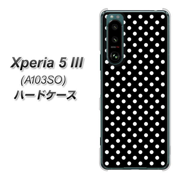 Xperia 5 III A103SO SoftBank 高画質仕上げ 背面印刷 ハードケース【059 シンプル柄(水玉) ブラック】