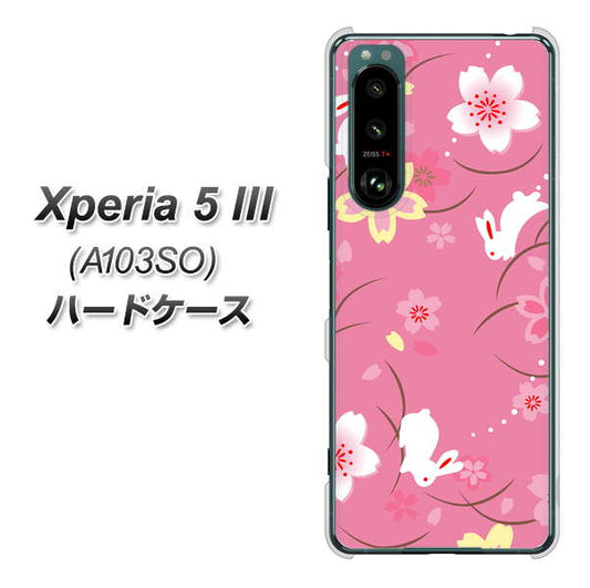 Xperia 5 III A103SO SoftBank 高画質仕上げ 背面印刷 ハードケース【149 桜と白うさぎ】