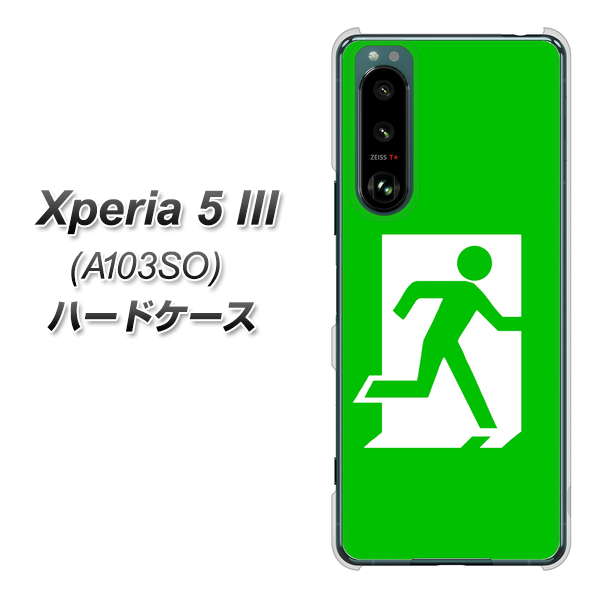 Xperia 5 III A103SO SoftBank 高画質仕上げ 背面印刷 ハードケース【163 非常口】