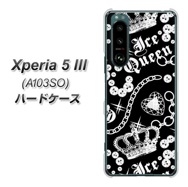 Xperia 5 III A103SO SoftBank 高画質仕上げ 背面印刷 ハードケース【187 ゴージャス クラウン】