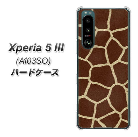 Xperia 5 III A103SO SoftBank 高画質仕上げ 背面印刷 ハードケース【209 キリンの背中】
