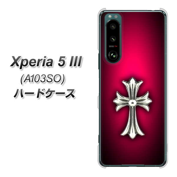 Xperia 5 III A103SO SoftBank 高画質仕上げ 背面印刷 ハードケース【249 クロスレッド】