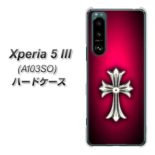Xperia 5 III A103SO SoftBank 高画質仕上げ 背面印刷 ハードケース【249 クロスレッド】