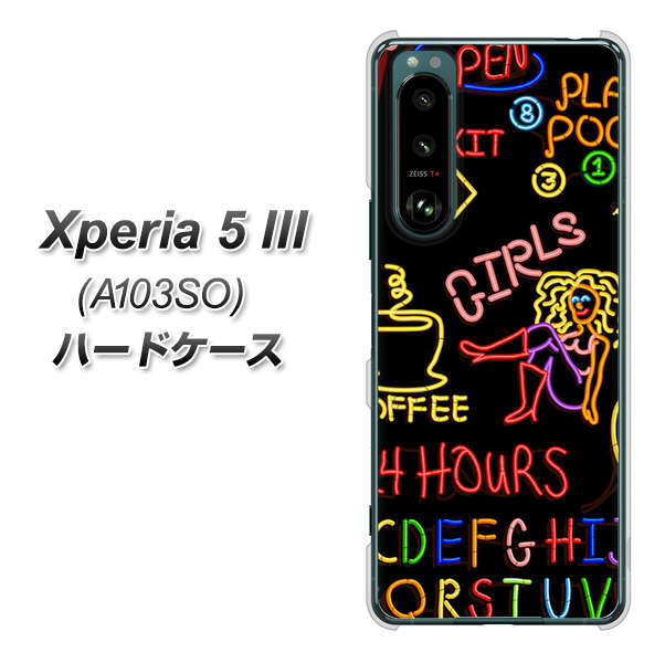 Xperia 5 III A103SO SoftBank 高画質仕上げ 背面印刷 ハードケース【284 カジノ】