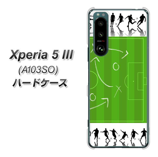Xperia 5 III A103SO SoftBank 高画質仕上げ 背面印刷 ハードケース【304 サッカー戦略ボード】