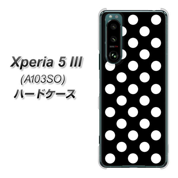 Xperia 5 III A103SO SoftBank 高画質仕上げ 背面印刷 ハードケース【332 シンプル柄(水玉)ブラックBig】