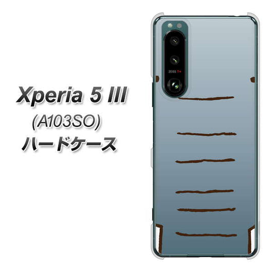 Xperia 5 III A103SO SoftBank 高画質仕上げ 背面印刷 ハードケース【345 ぞう】