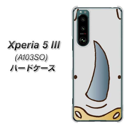 Xperia 5 III A103SO SoftBank 高画質仕上げ 背面印刷 ハードケース【350 さい】