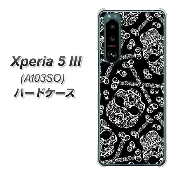 Xperia 5 III A103SO SoftBank 高画質仕上げ 背面印刷 ハードケース【363 ドクロの刺青】