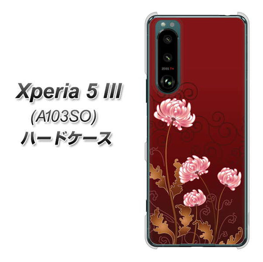 Xperia 5 III A103SO SoftBank 高画質仕上げ 背面印刷 ハードケース【375 優美な菊】